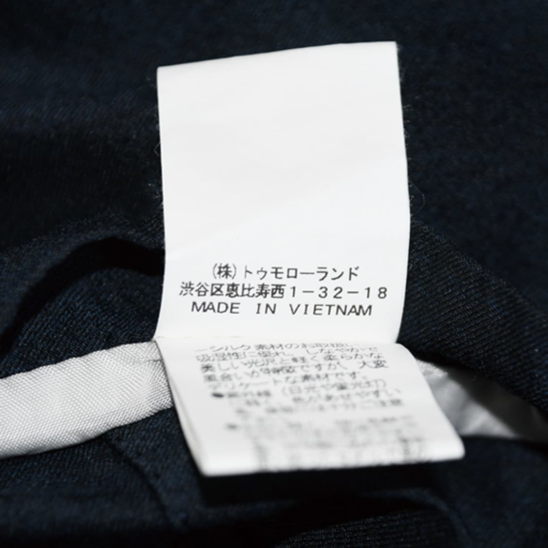 TOMORROWLAND 2버튼싱글테일러드자켓 상품이미지9