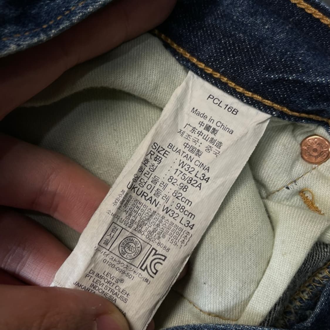 32 리바이스 501 청바지  상품이미지5