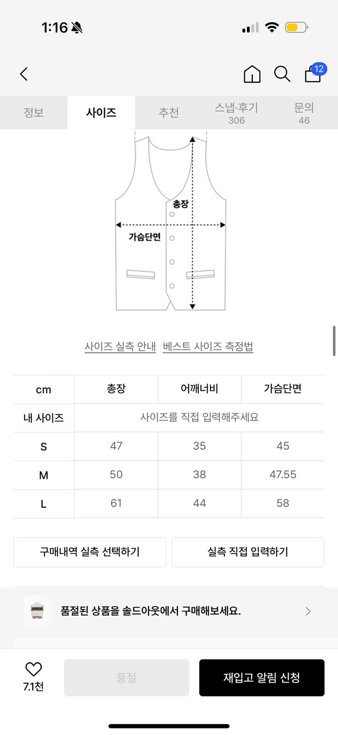 마뗑킴 니트 조끼 S/크림 상품이미지2