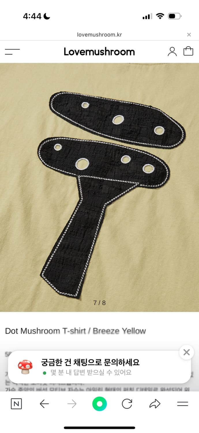 lovemushroom Dot Mushroom T-shirt 상품이미지3