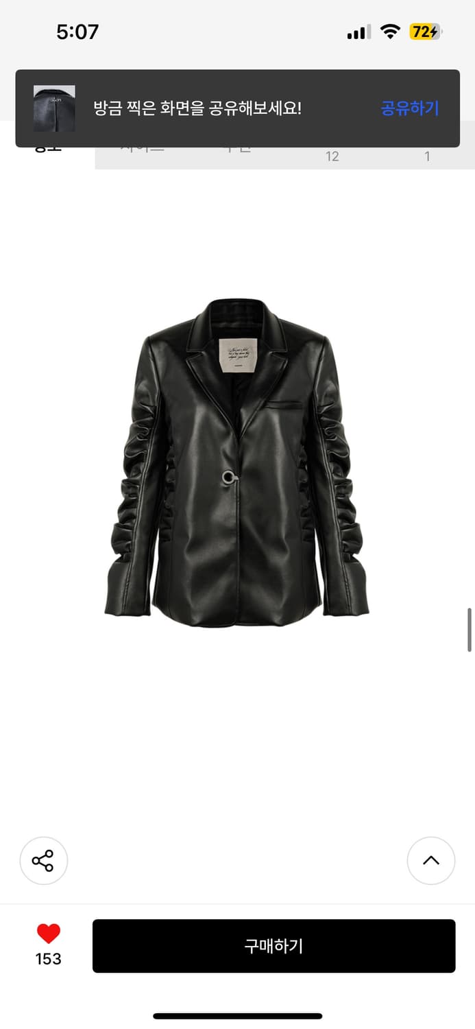 오도어 플리츠 가죽자켓 새거 팝니다 상품이미지8