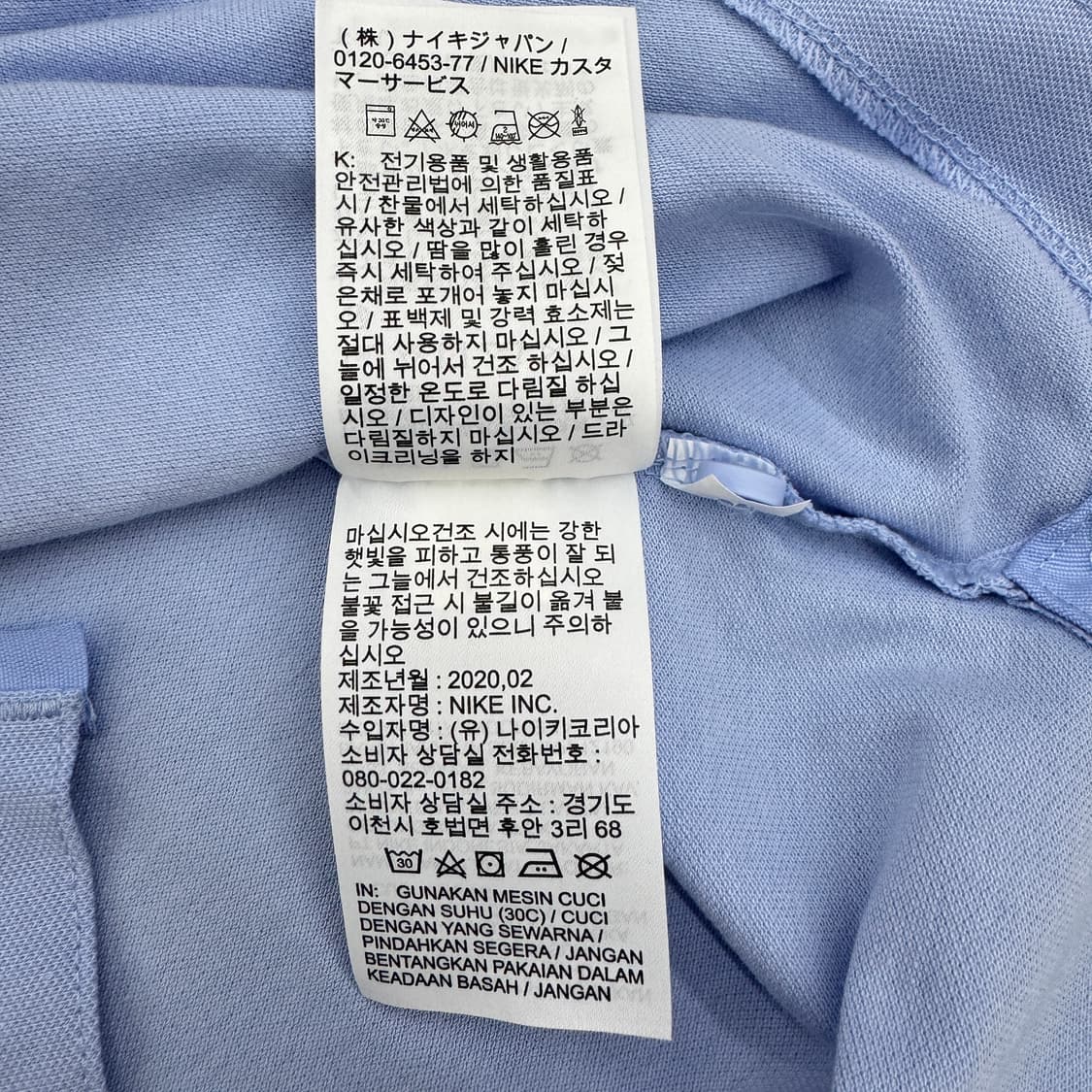 나이키 국대 20-22 반팔 티셔츠 상품이미지7