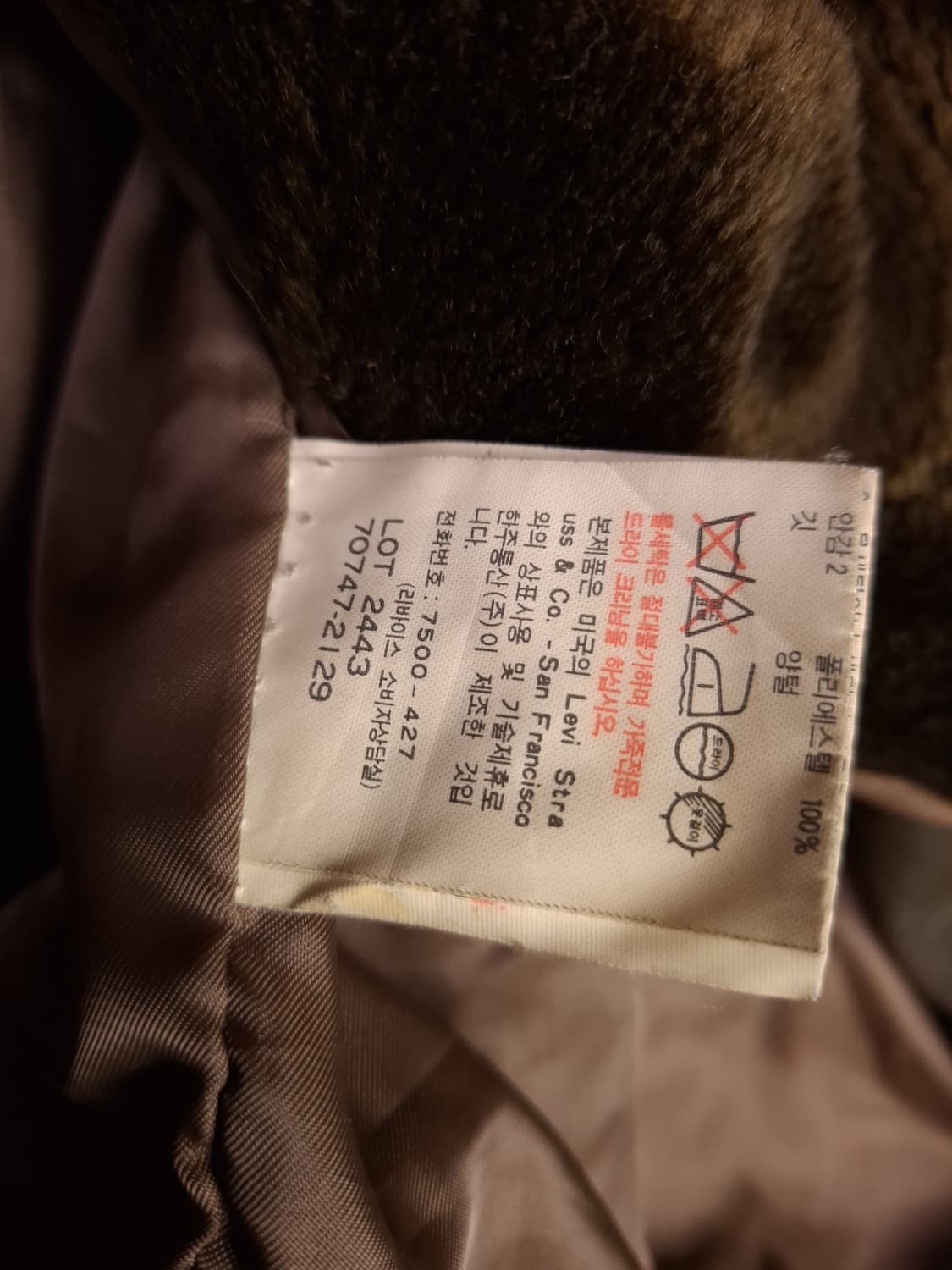 80's 오리지날 리바이스 리얼레더 항공자켓 상품이미지4