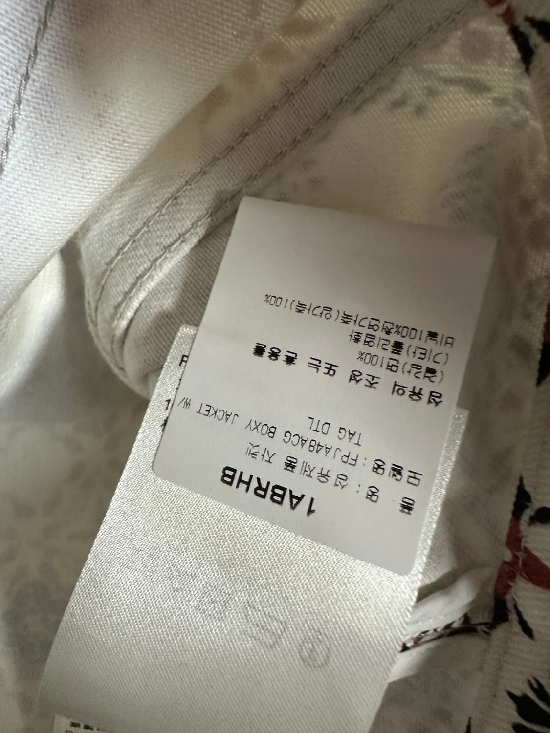 루이비통 모노그램 플로럴 크롭 재킷 ( 66~77 ) 상품이미지8