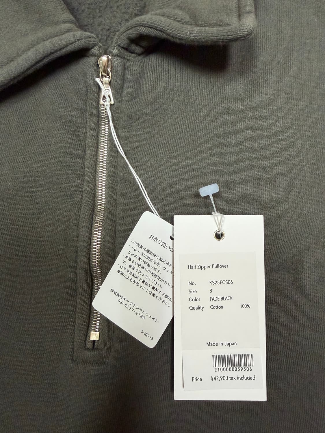 캡틴 선샤인 하프 집업 판매합니다 상품이미지3