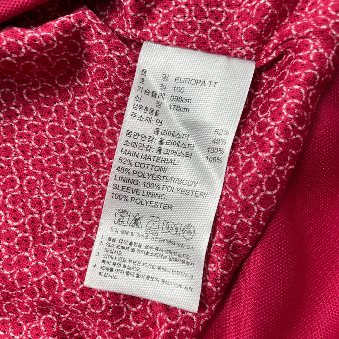 [중고] 아디다스 유로파 트랙탑 져지 핫핑크 100 상품이미지4