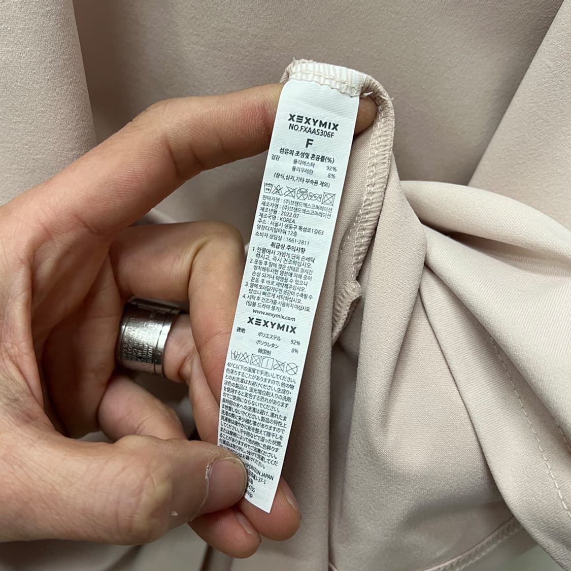 젝시믹스 루즈핏 커버업 와펜패치 스판 반팔티 FREE 상품이미지4