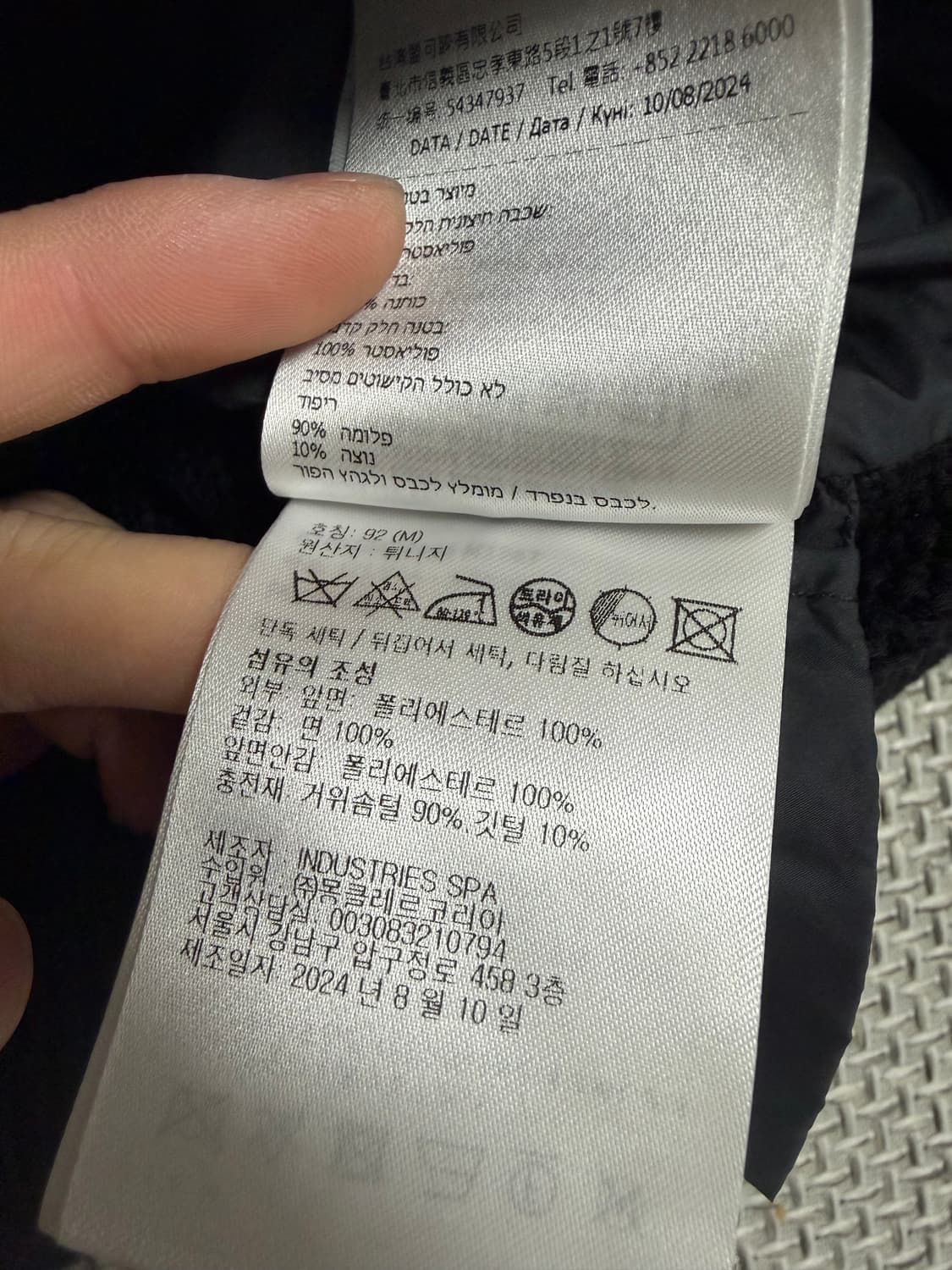 [25ss/백화점판]새상품급 몽클레어 니트패딩 M 상품이미지6