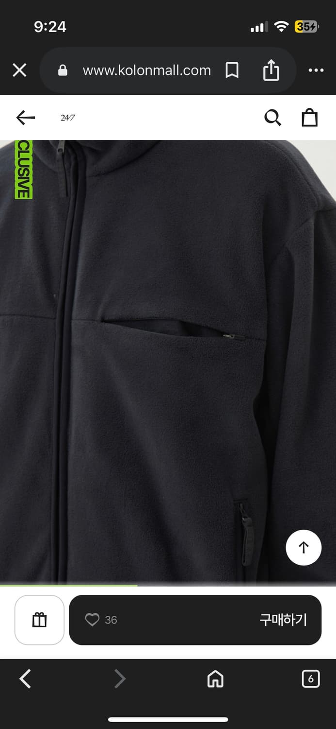 247 시리즈 폴라텍 리버시블 플리스 자켓 XL 상품이미지4