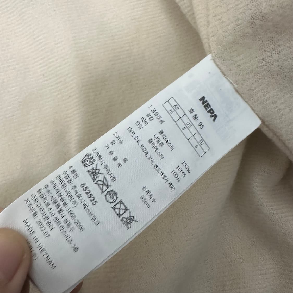 NEPA 네파 뽀글이 털 자켓 아이보리 95사이즈 상품이미지9