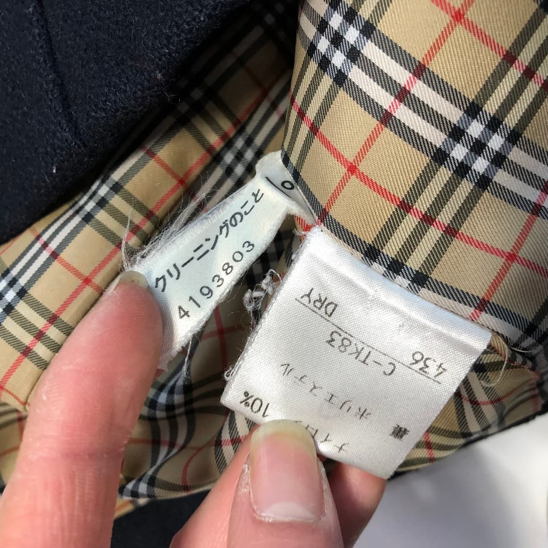 버버리 더블 브레스트 피코트  상품이미지5