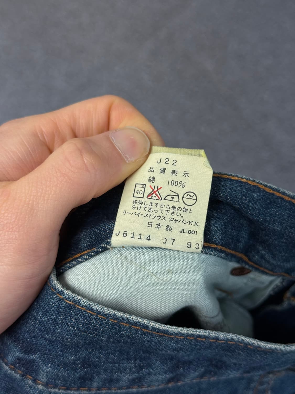 90s lvc 502 데님 팬츠 상품이미지7