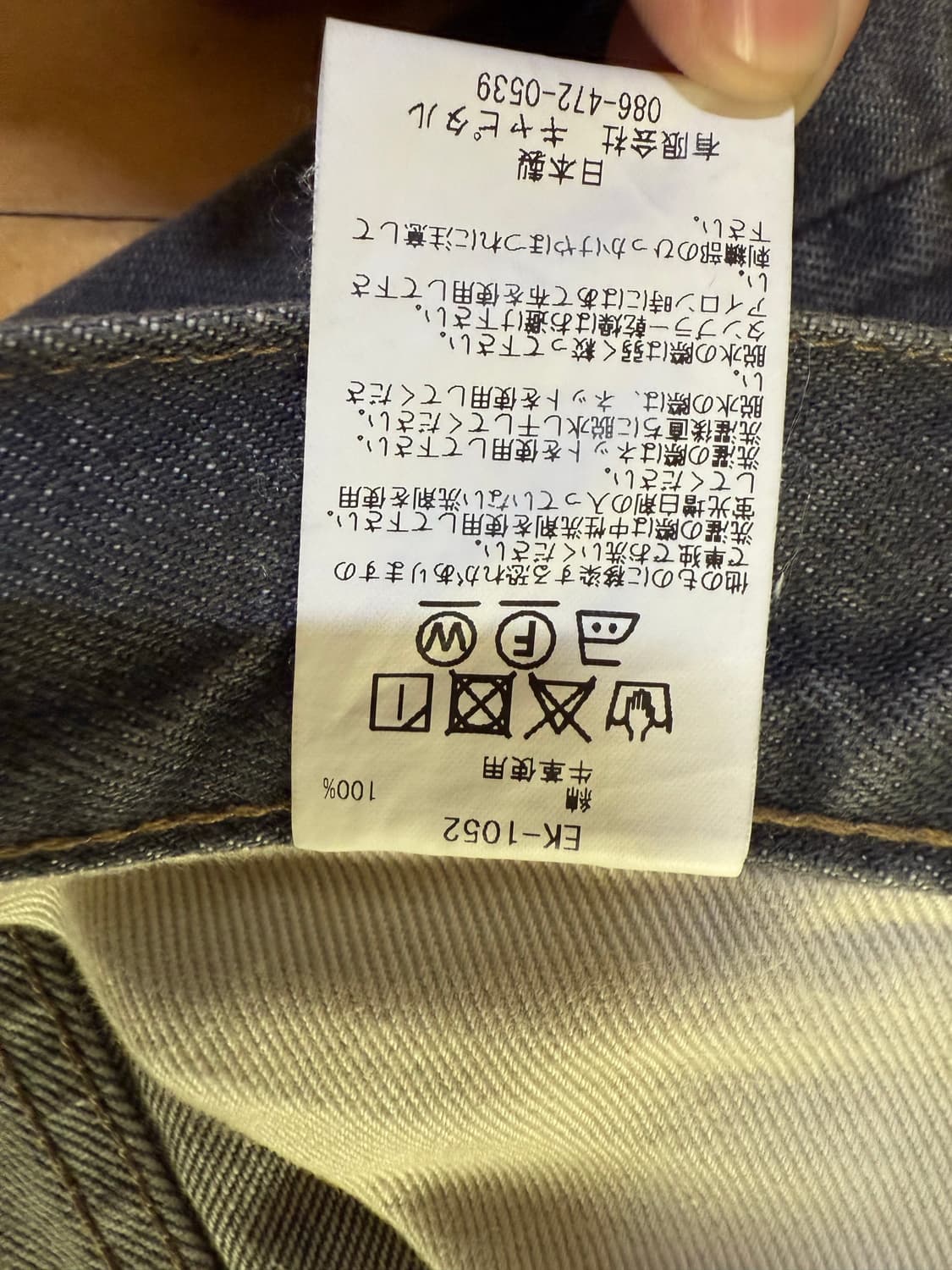 32size 캐피탈 14온즈 데님 5P 본 자수 숏 팬츠 블랙 판매 상품이미지5