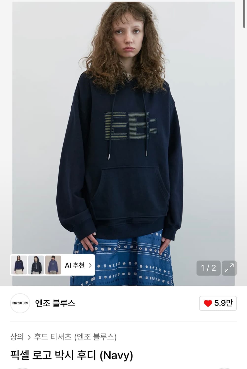 엔조블루스 후드티 상품이미지1