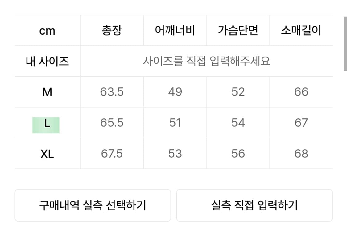 후브스 스트라이프 후드 롱슬리브 상품이미지2