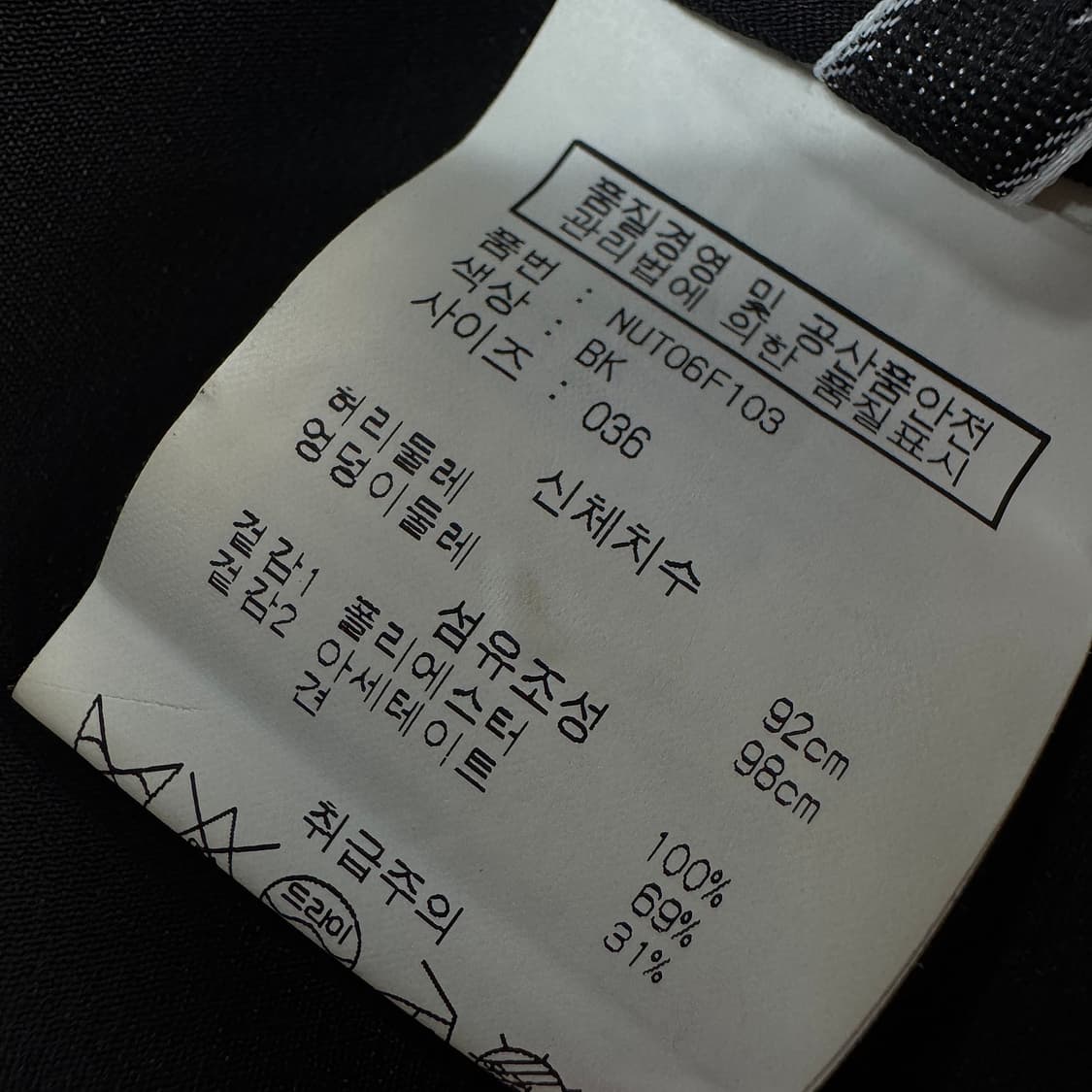 N21 플로럴 크로셰 미디 스커트 상품이미지5