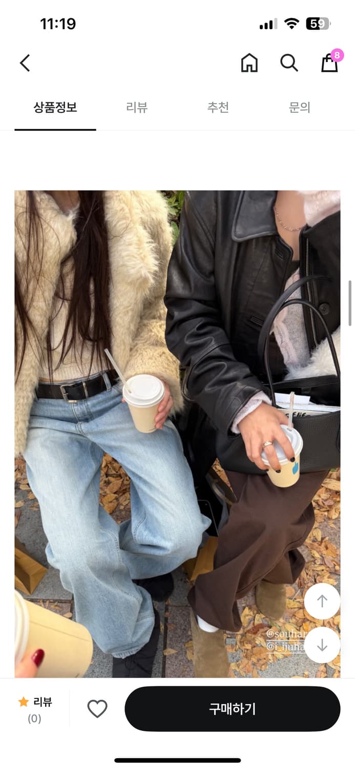 릿킴 램스퍼자켓 베이지컬러 새제품 상품이미지3