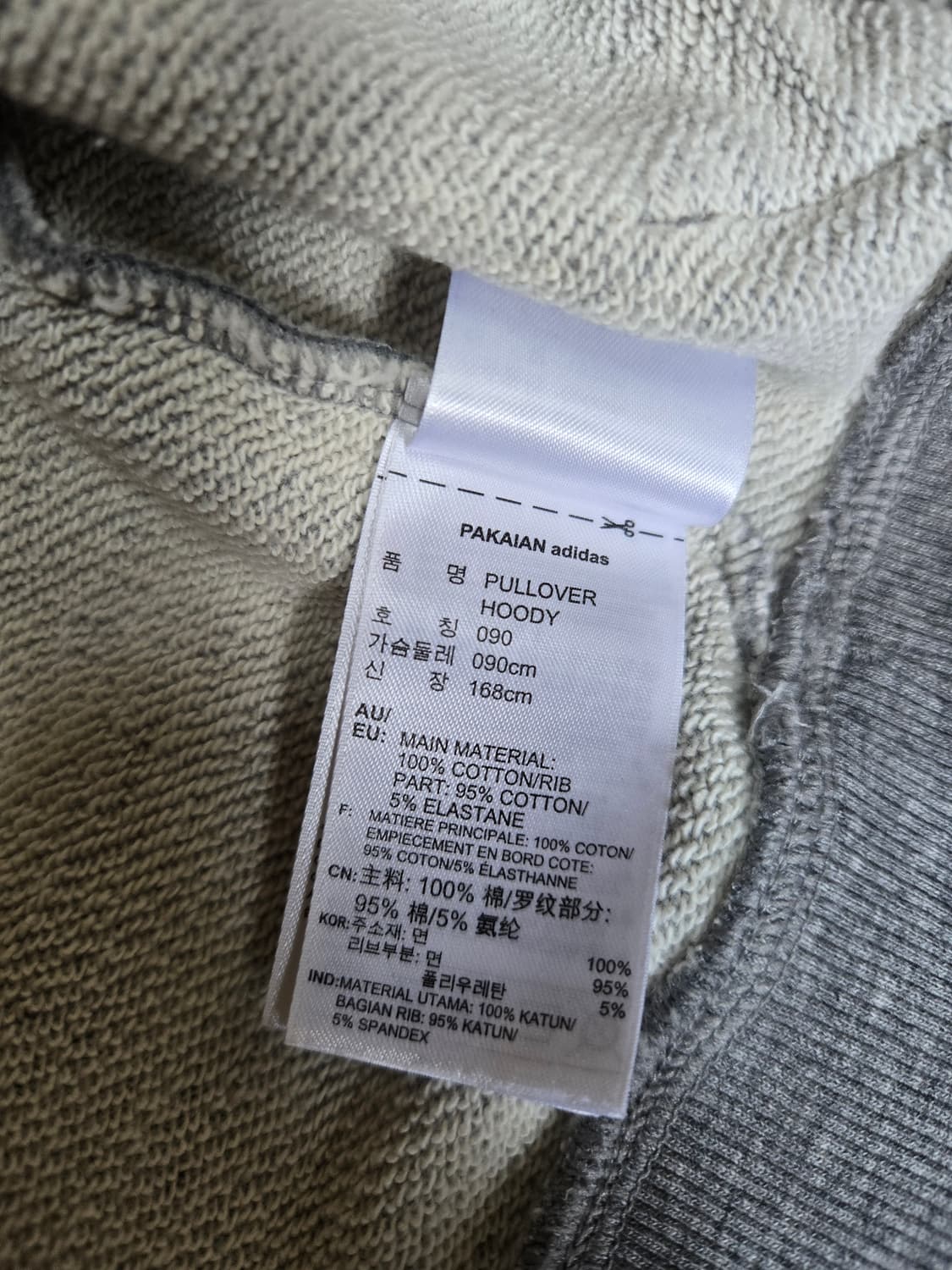아디다스 그레이 후드티셔츠 상품이미지5