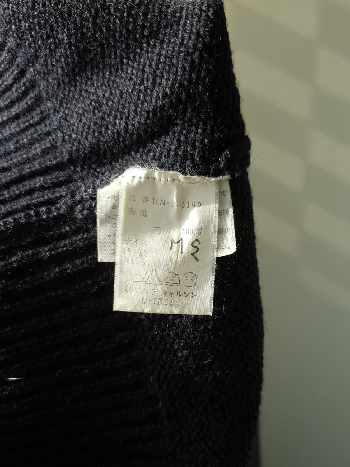 80s Comme Des Garcons wool knit 상품이미지9