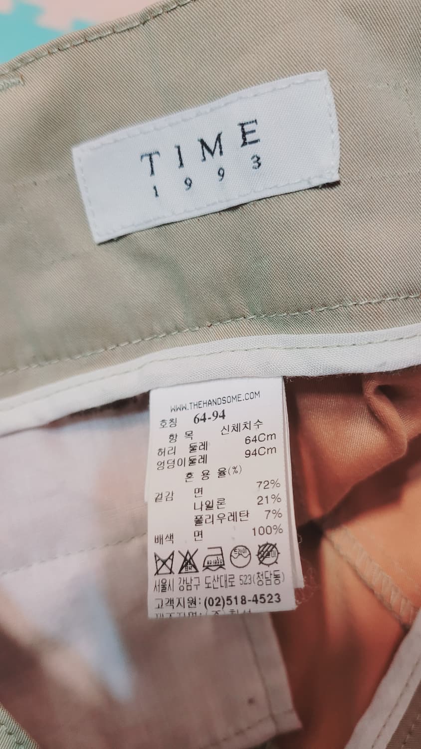 S.L RIAHH 에코퍼 스판가디건. 타임 핀턱 배기팬츠 상품이미지10