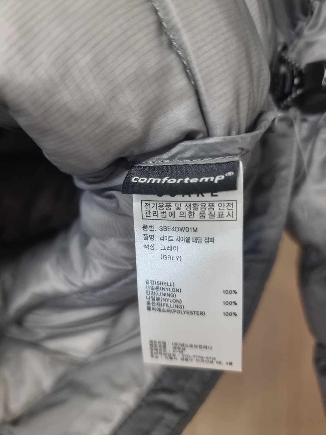 수아레 시어쉘 패딩 그레이 상품이미지2