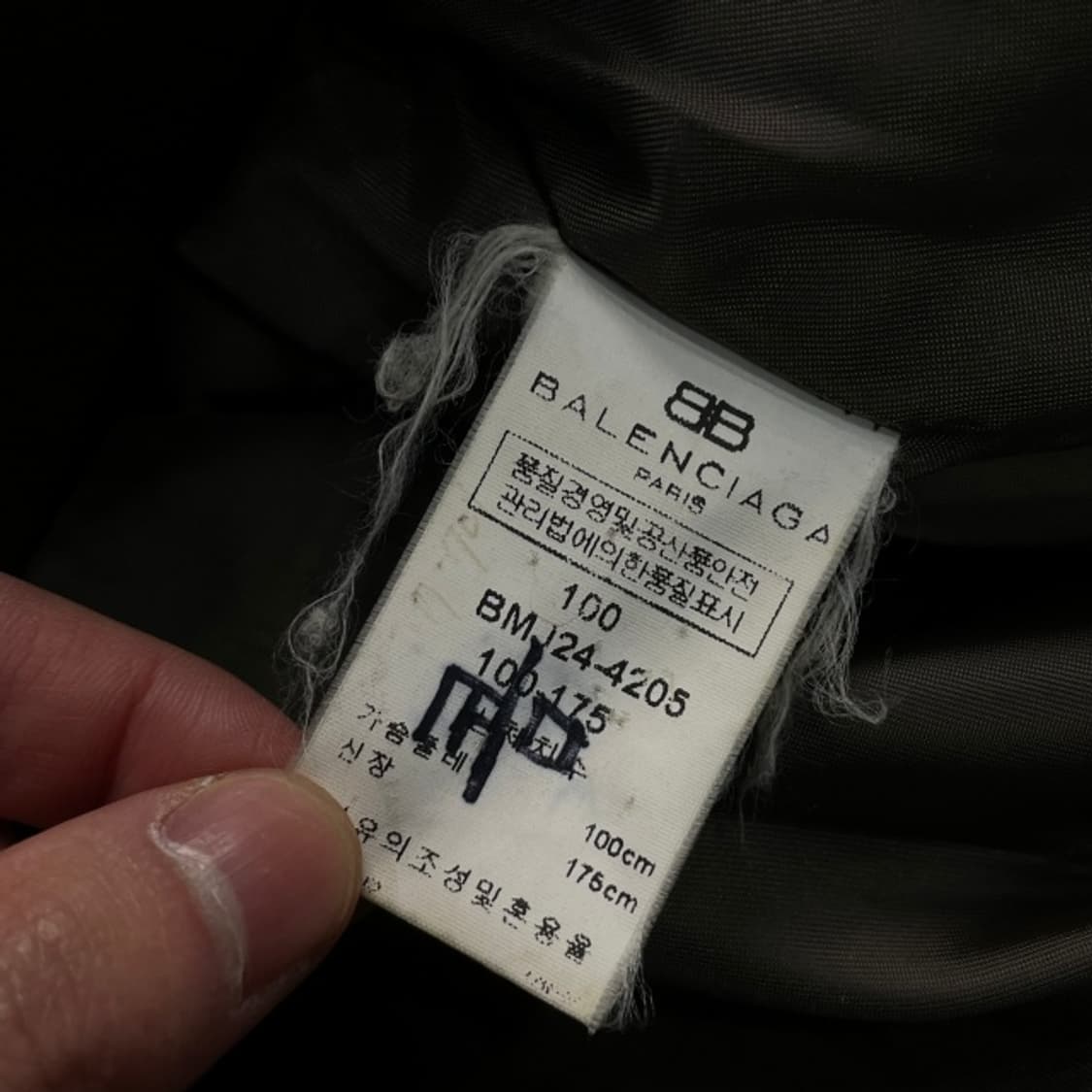 100 90s 발렌시아가 패턴 모직 자켓  상품이미지5