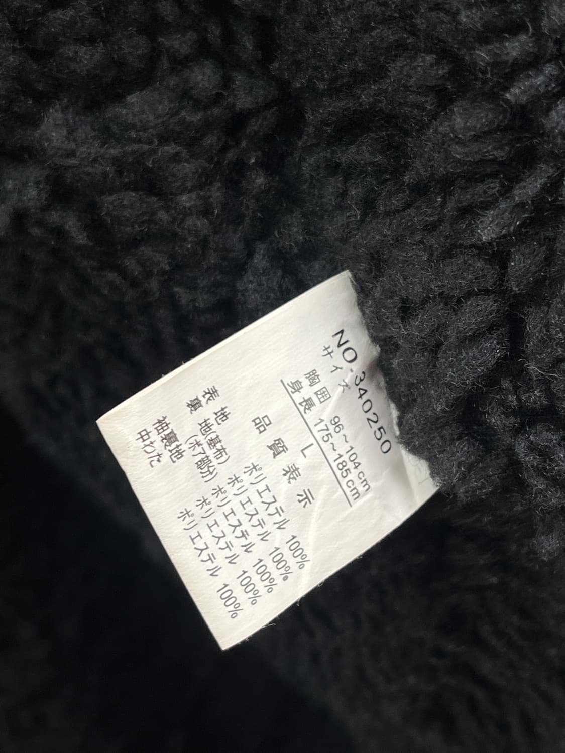 First Down USA 롱 돕바 벤치 코트 L 상품이미지7