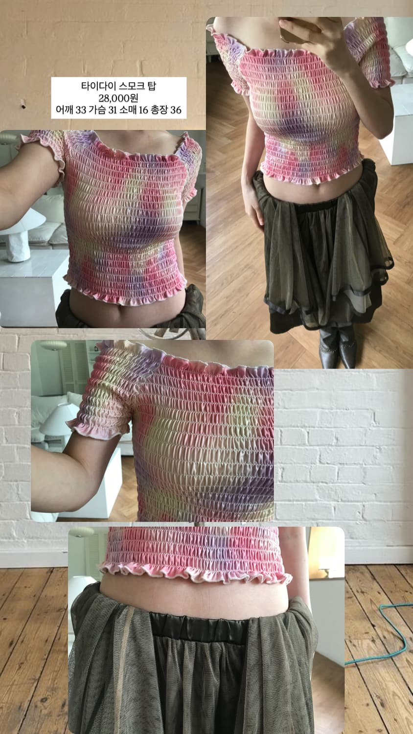 vintage smoke top 상품이미지6