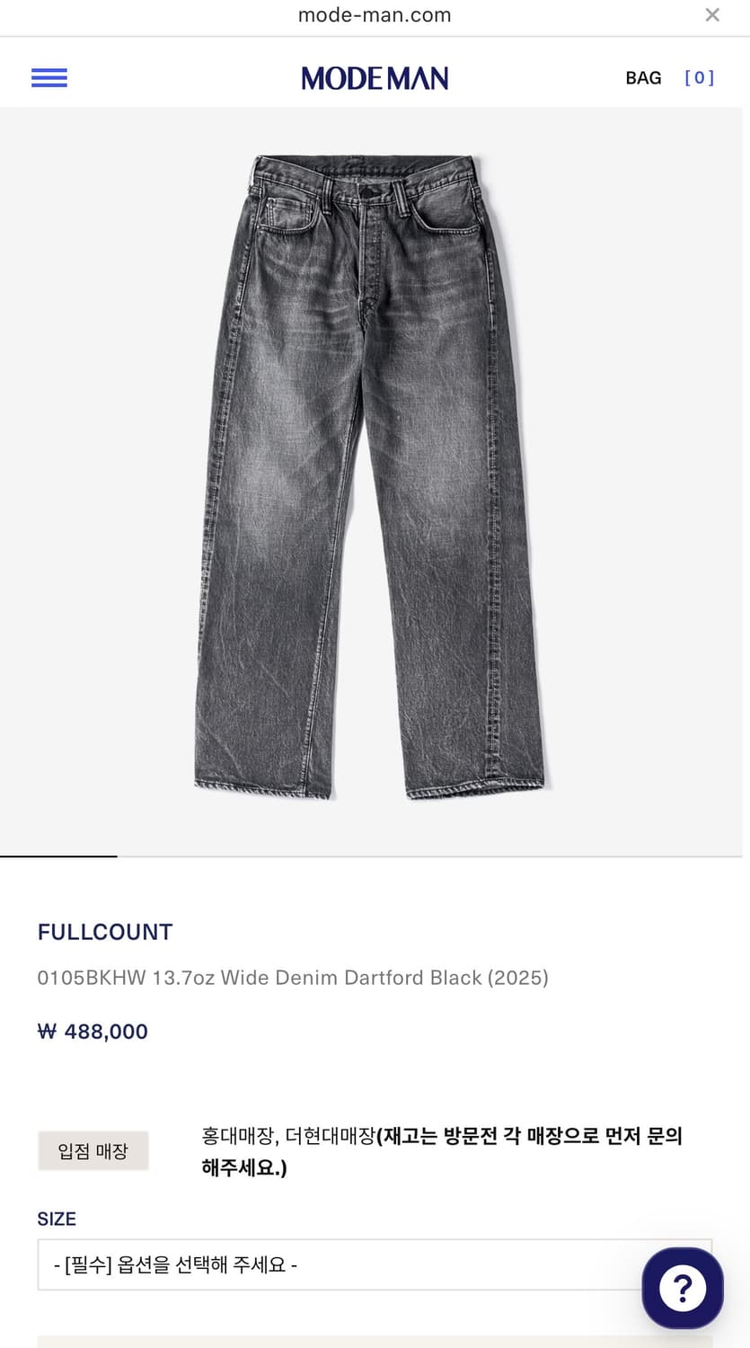 [새상품] 풀카운트 0105 다트포드 블랙 32 상품이미지1