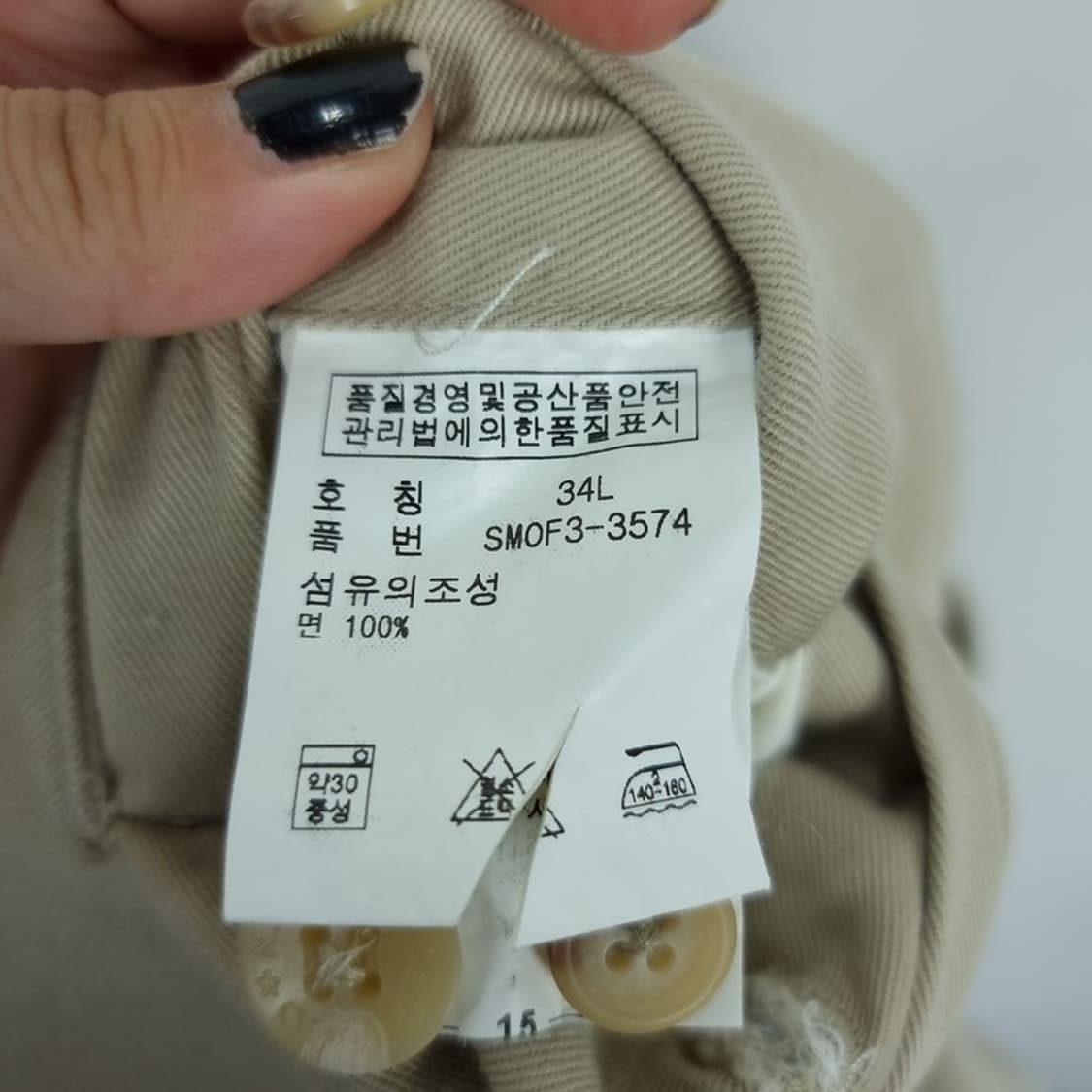 [폴로 랄프로렌] 자소 코튼 치노 팬츠 베이지 M16255 상품이미지8
