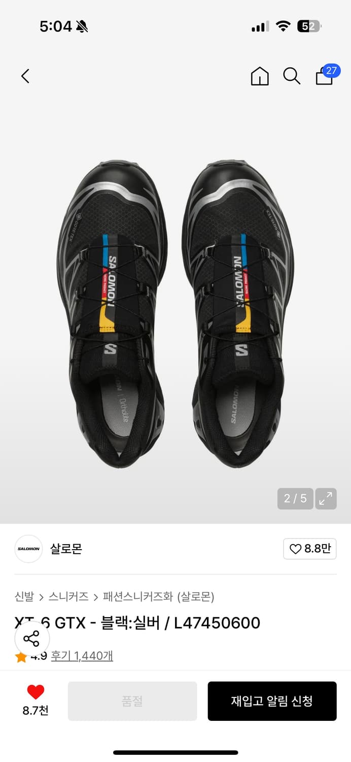 살로몬 xt 6 블랙실버 240 상품이미지1