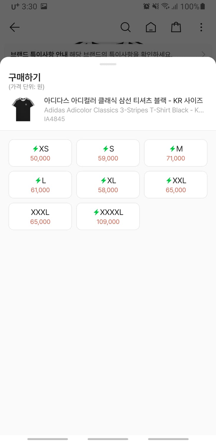 아디다스 파이어버드 클래식 3선 반팔티 블랙 (M) IA4845 상품이미지2