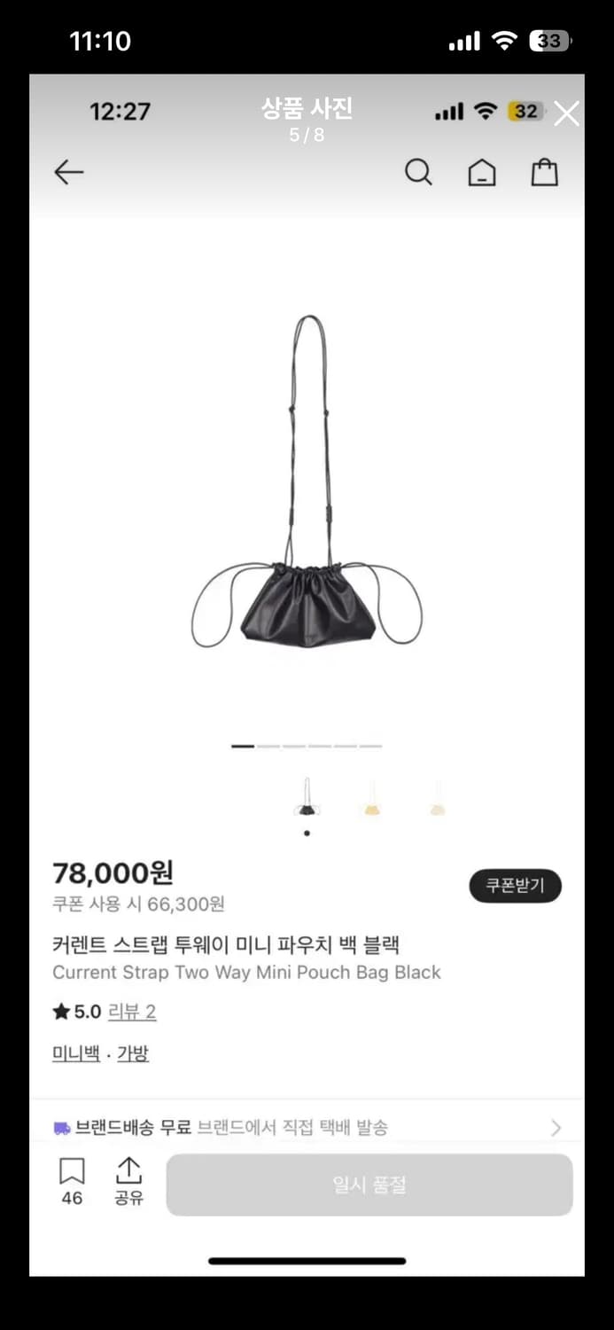 커렌트 파우치 미니 크로스백 상품이미지5