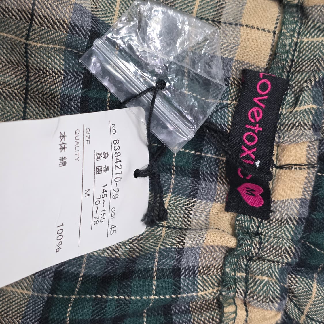 Lovetoxic 일본빈티지)체크그린코어 모리걸 오프숄더 벌룬블라우스 상품이미지4