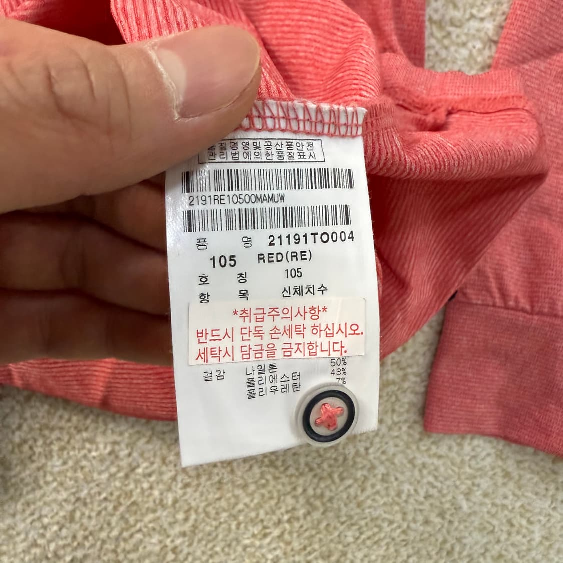 [105] 팬텀 골프웨어 카라 롱슬리브 1223T1 상품이미지4