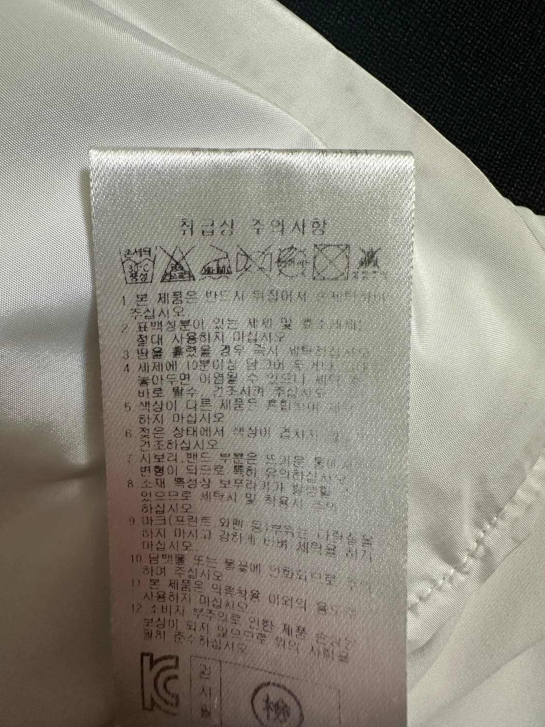 PXG 하이브리드퀼팅 봄버 자켓 블랙/화이트 남여공용 상품이미지10
