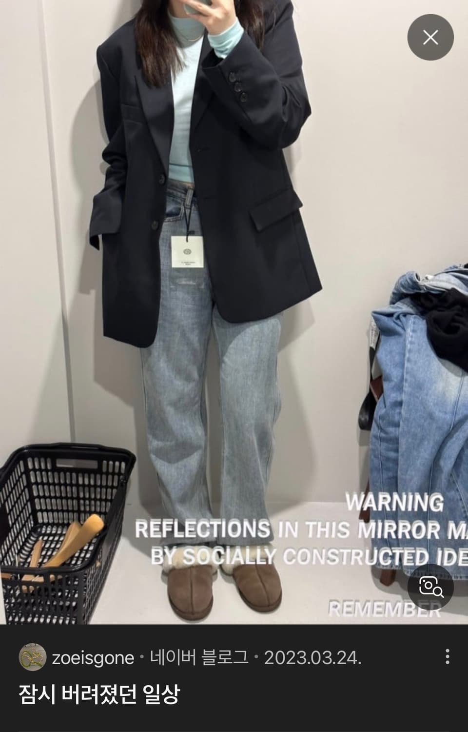 에토스 쿠로키데님 L 상품이미지2