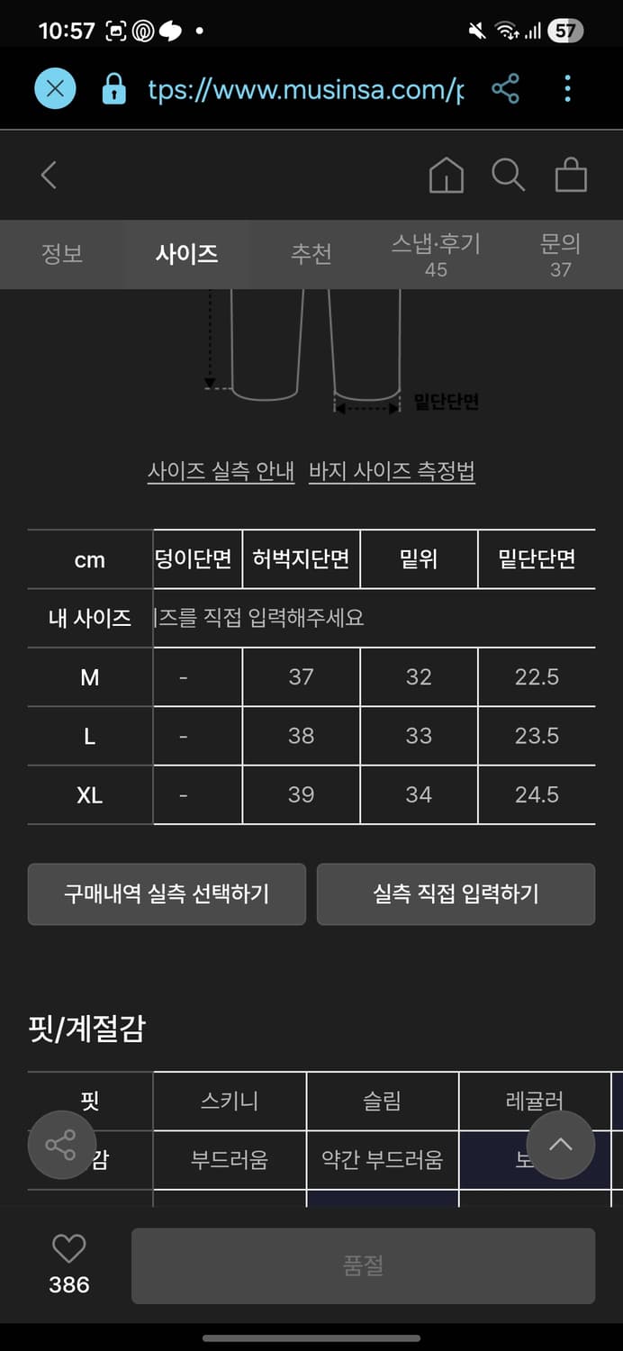 비에스래빗 베이지 카고 팬츠 xl 상품이미지3