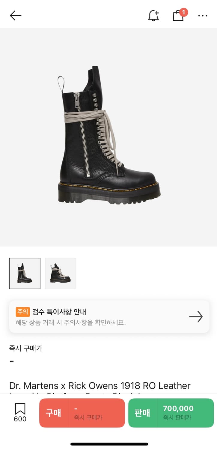 닥터마틴 x 릭 오웬스 1918 RO 레더 레이스 업 플랫폼 부츠 블랙  상품이미지2