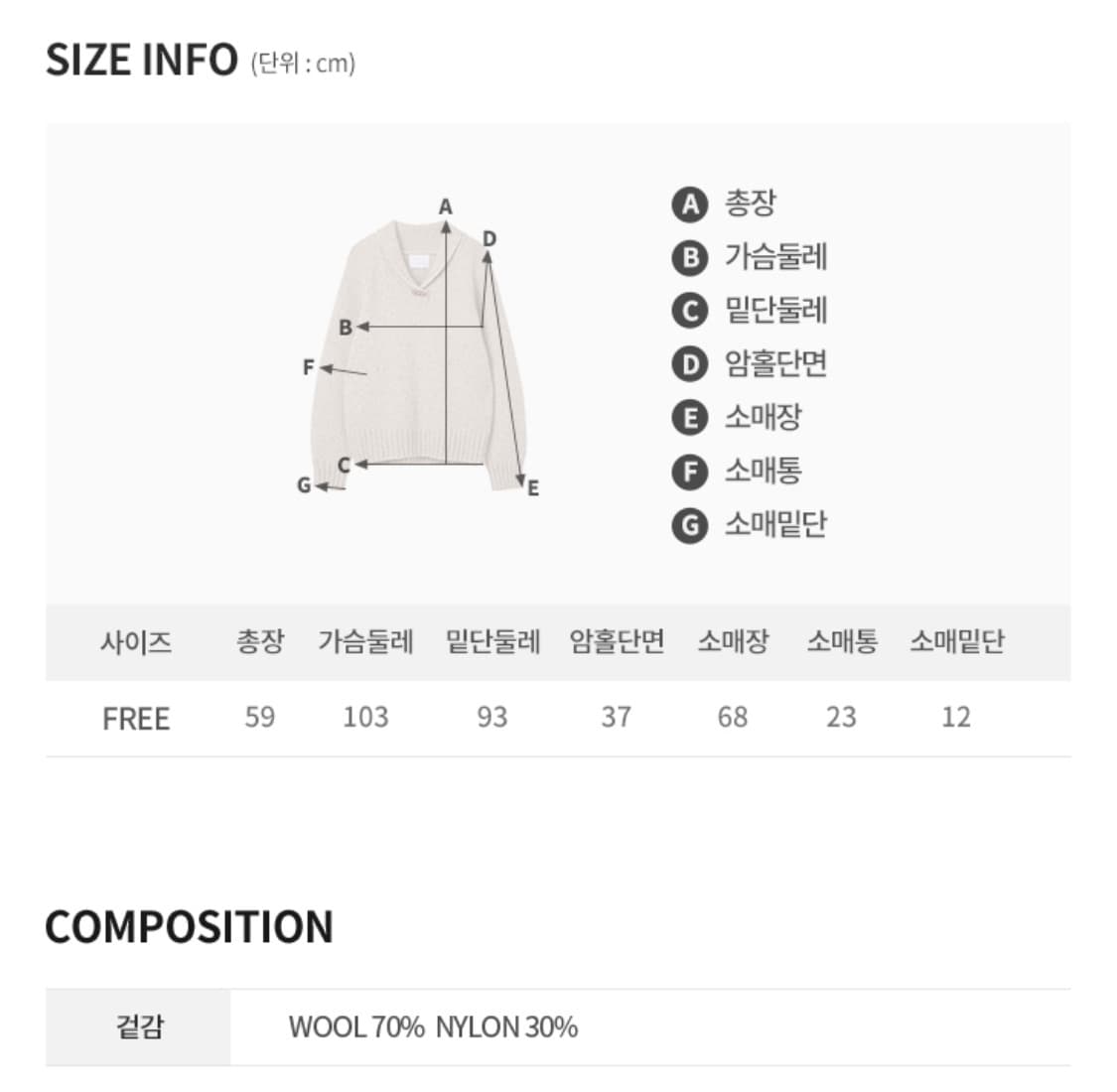 보카바카 카라 니트 상품이미지6