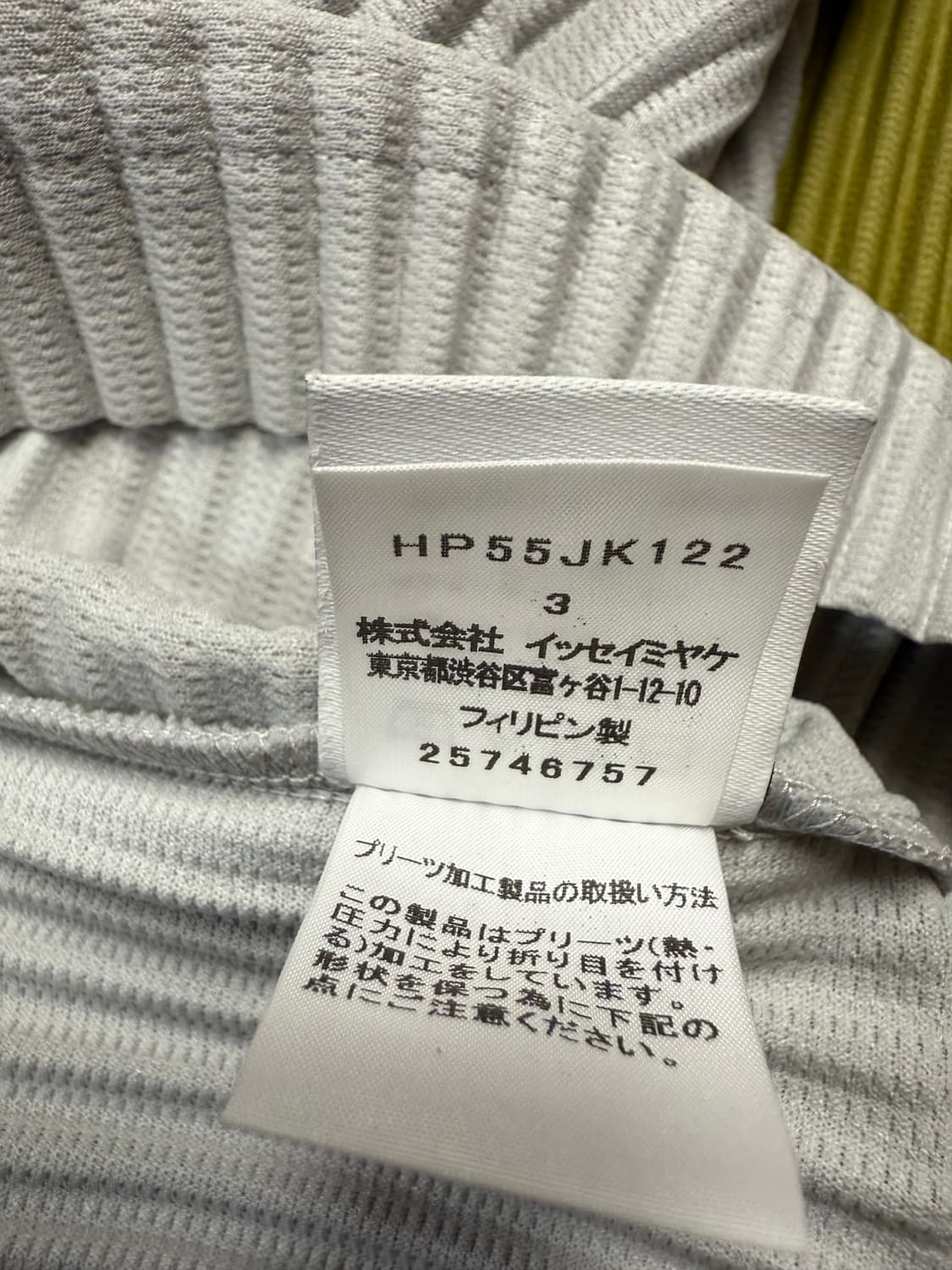 옴므플리세 Hommeplisse HP55JK122 3사이즈 상품이미지2