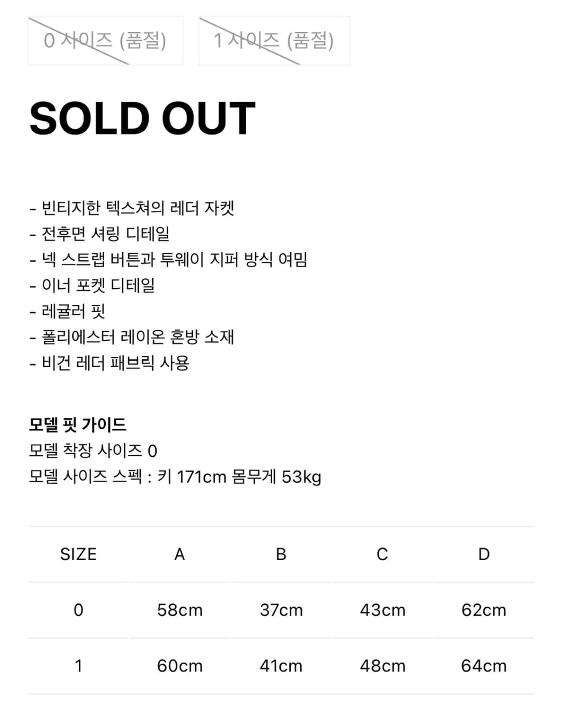 NACHE 셔링 레더자켓 (버건디) 0 사이즈 상품이미지2