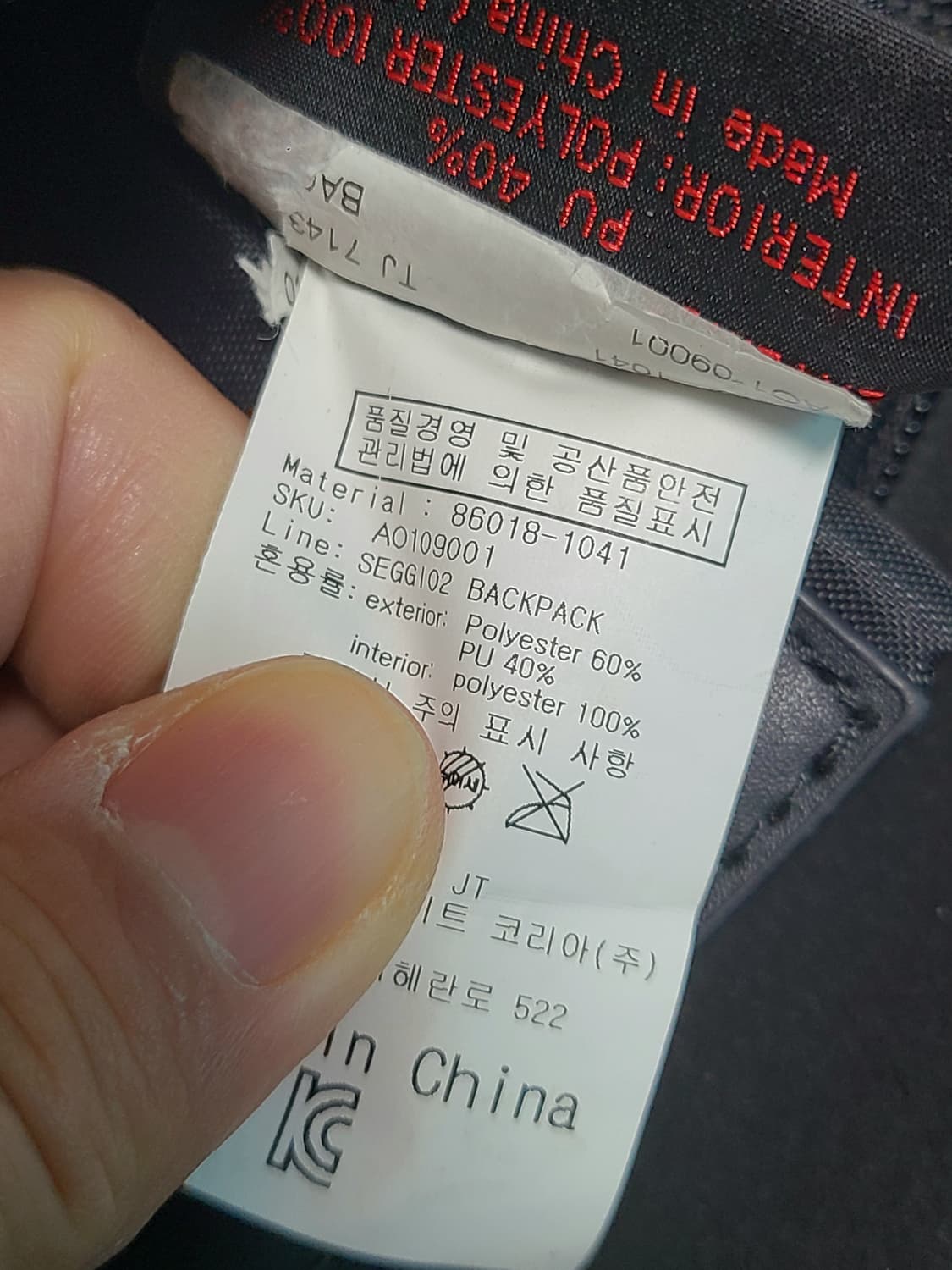 샘소나이트 RED SEGGIO2 블랙 백팩 상품이미지4