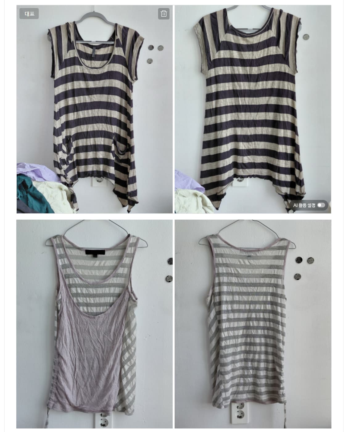 (4월 25일까지 2) 미리보기 훑기 옷들입니다~! 상품이미지1