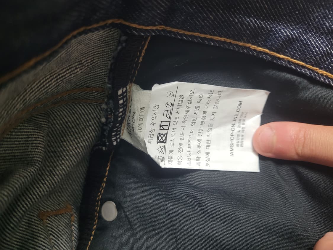 25ss 오라리 하드 트위스트 데님 와이드 팬츠 28 상품이미지3