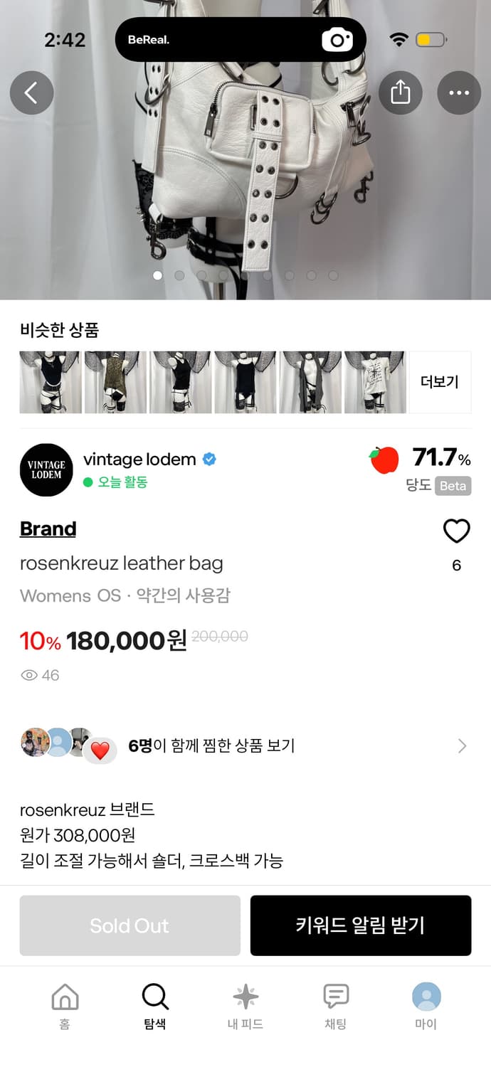 Vintage lodem 빈티지 로뎀 rosenkreuz 레더백 상품이미지4