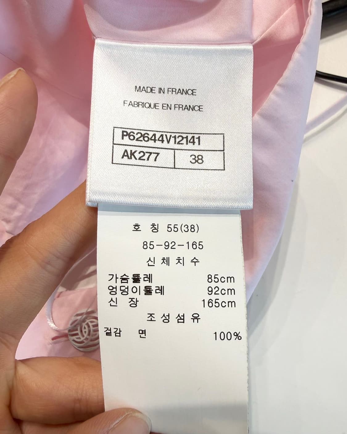 샤넬 핑크 리본 탑  상품이미지8
