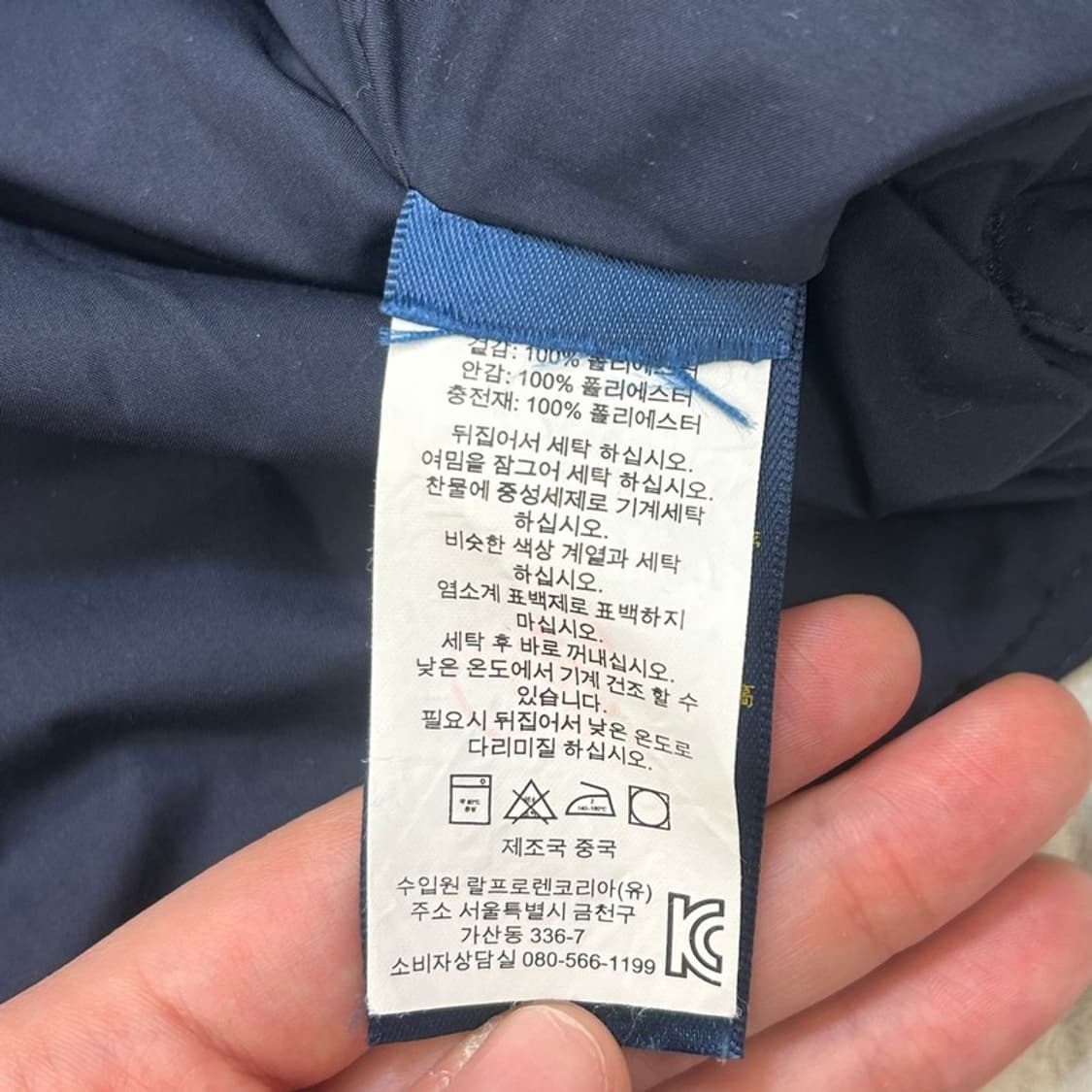 폴로랄프로렌 키즈 퀄팅 덕다운 조끼패딩 상품이미지8