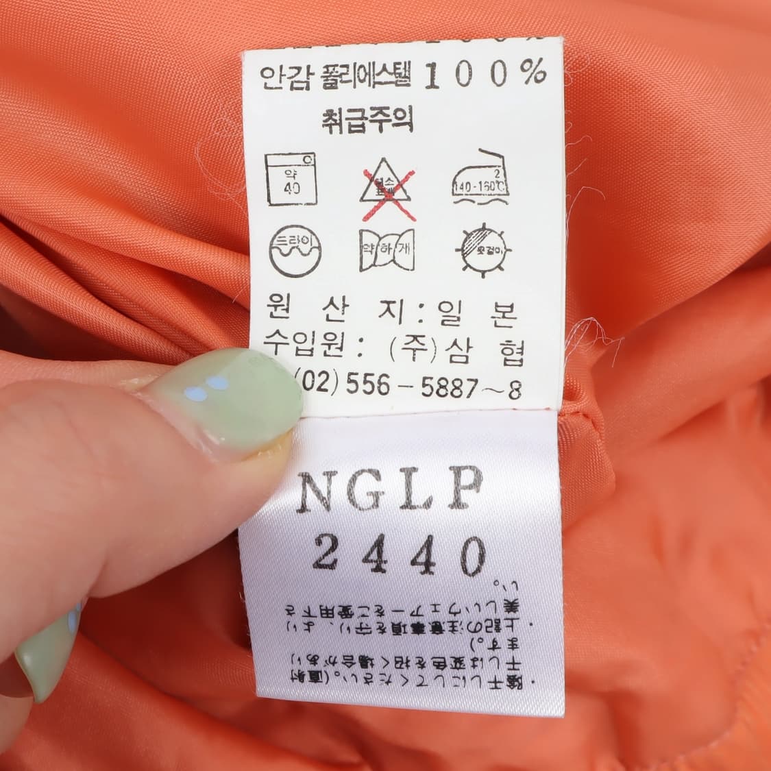 발렌시아가 골프 재팬 새틴 블루종 자켓 상품이미지10