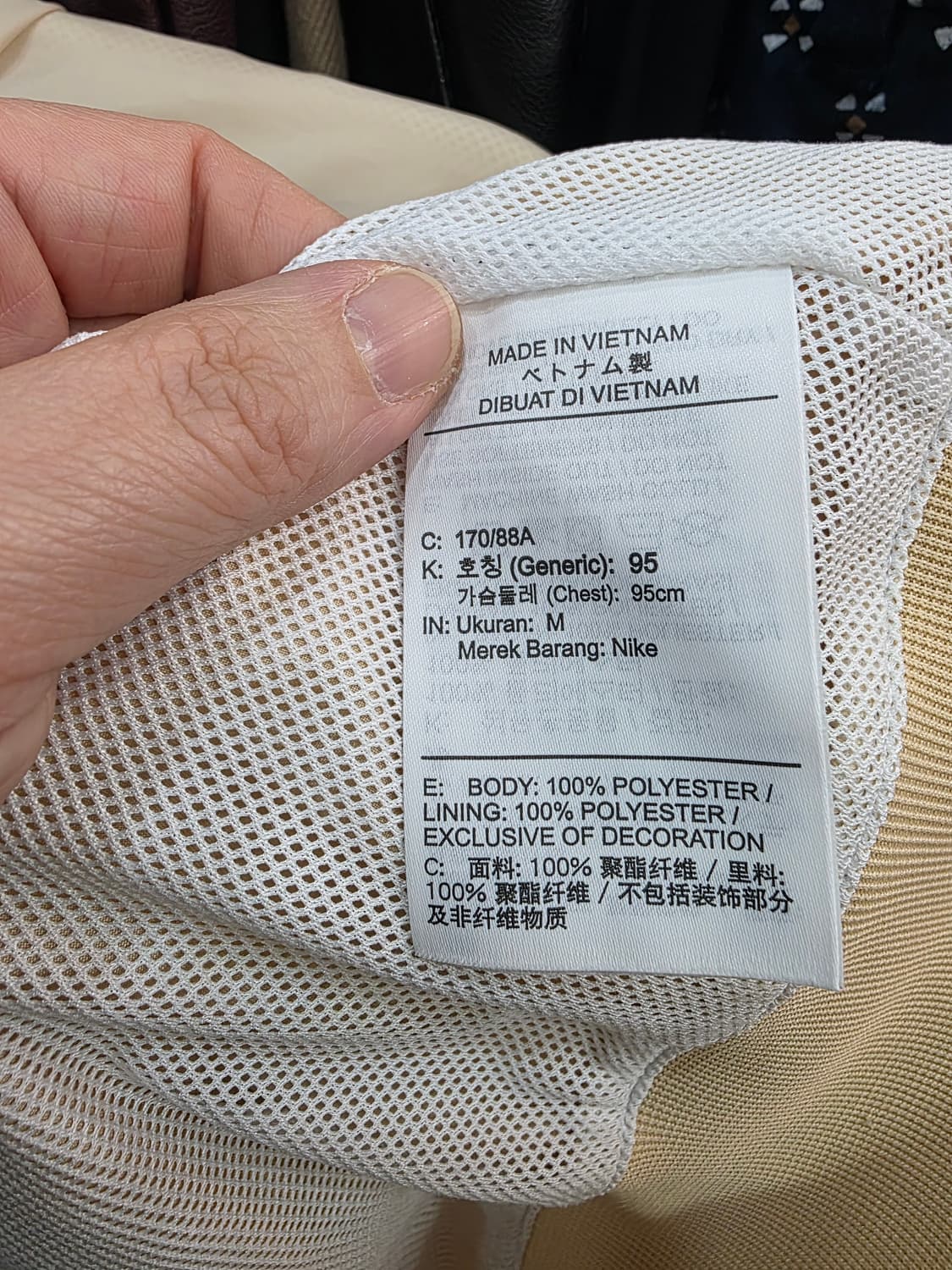 나이키 남성 우븐 바람막이 상품이미지5